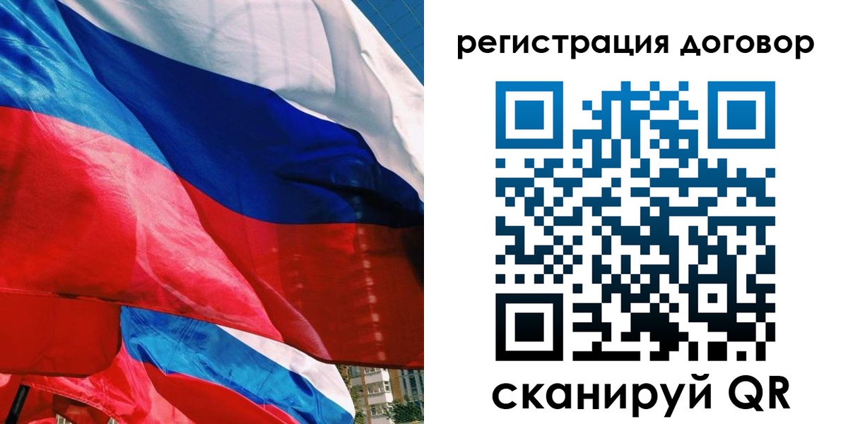 прописка штамп в Торопеце