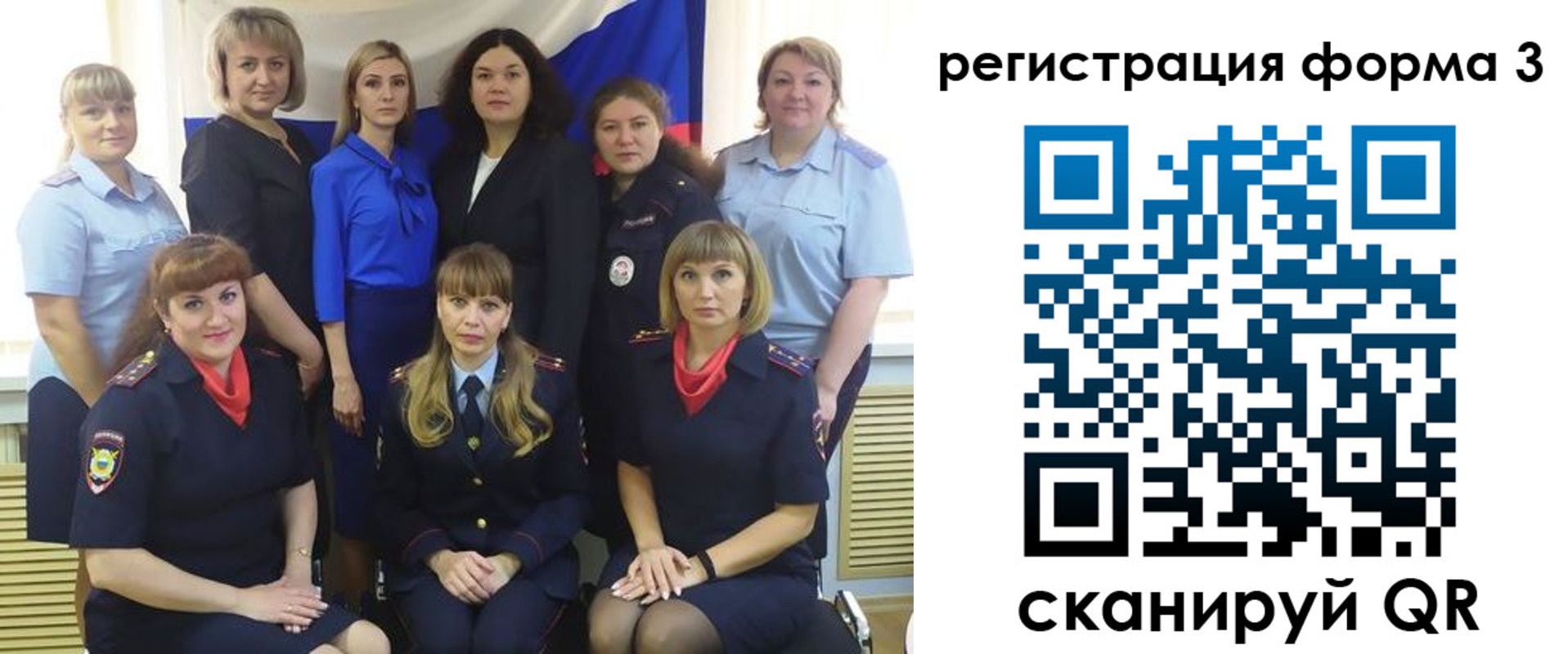 временная прописка в Торопеце