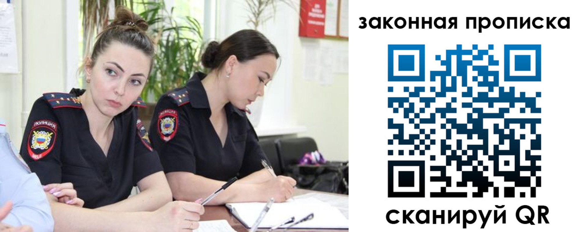прописка 2025 в Торопеце