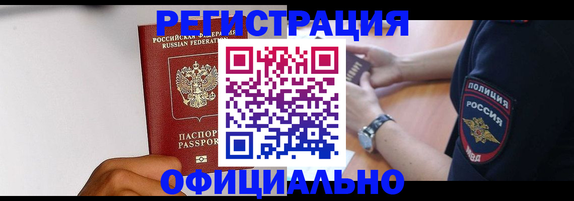 пропишу в квартире в Торопеце