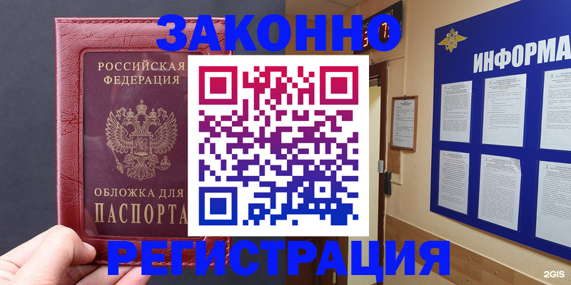 где прописаться в Торопеце