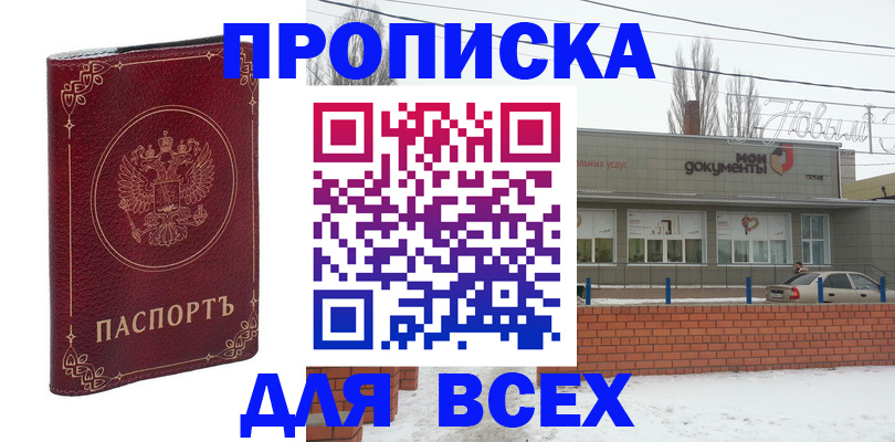 форма 3 в Торопеце